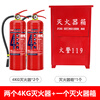 Green Fire 2025 Portable Dry Powder Fire Extinguisher 4kg 23 New National Standard 3kg Fire Fighting Equipment for Shops 4KG Fire Extinguisher*2+Box 25 New National Standard Most