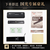 Guoguang 24-hole National Dream performance-grade polyphonic harmonica in D key (Athens black, with playing instructions) in D key