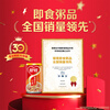 Yinlu holiday gift instant breakfast longan lotus seed eight-treasure porridge 360g*12 cans gift box meal replacement