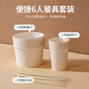 Fresh Life Disposable Tableware Set BBQ Dinner Outdoor Camping Disposable Tableware Set for 6 People