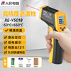 People's Thermometer Gun Industrial Grade Infrared Thermometer High-Precision Thermometer Gun Home Kitchen Baking Water Temperature Oil Temperature Gun