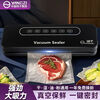 Yangzi fully automatic vacuum sealing machine all-in-one household fresh food packaging small commercial sealing and plastic sealing machine model wet and dry + vacuum lock + 200 pieces