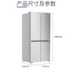 AUCMA 430L dual frequency conversion air-cooled frost-free-36 low-temperature cryogenic 0-embedded flat-embedded narrow body household refrigerator SDP silver ion deodorizing and sterilizing metal back plate BCD-460WPGXZ
