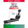 YPOO Ark rowing machine home fitness self-generating smart magnetic resistance indoor dragon boat training self-generating version Yaoye black/32-speed electromagnetic adjustment