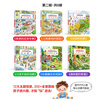 1-4 years old German concentration training point reading version logical thinking puzzle game kindergarten situational cognition left and right brain intelligence development enriched day picture book alternating day and night tadpole reading pen a6s matching book German concentration training for young children complete collection