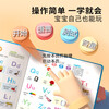 Children's Joy Storytelling Early Education Encyclopedia Audio Book Baby Enlightenment Educational Early Education Toy Children's Song Story Machine Popular Children's Song Story Nursery Rhyme Encyclopedia Recognition Counting Finger Reading Early Education Machine Beginning of School Season Winter and Summer Vacation Extracurricular Reading New Year's Day Gift New Year's Gift Dot Reading Audio Book Audio Book Early Education Audio Book