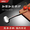 Guzhenjiang fan-shaped 201 stainless steel solid wood handle spatula for household cooking spatula, kitchen special thickened anti-scalding fan-shaped spatula