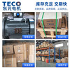 TECO TECO Motor TEV3 132S-2 three-phase asynchronous motor 3/4/5.5/7.5KW horizontal AC motor TEV3-80M-21.5HP0.75KW-2P-