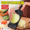 OEING Japanese cabbage grater, vegetable salad shredder, cabbage cabbage shredder, multi-functional cutting tool, extra-large salad grater and slicer, free hand guard