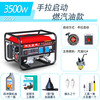 He Jiagong 3kw small gasoline generator household single-phase 220V three-phase 380V 5/6/8KW/10kW 3500W hand start multi-fuel 220V
