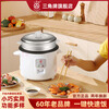 Triangle brand rice cooker, household old-fashioned small rice cooker, all-in-one steaming and cooking 2 liters