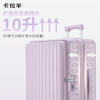 Kara Sheep front-opening cover expandable suitcase side-opening large-capacity suitcase trolley case lightweight boarding case 20 inches