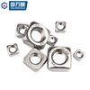 Guwanji 304/201 stainless steel square nut square nut square nut locking thin screw nut national standard M4x7x2 (white zinc right angle) 200 pieces