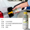TUNAP imported from Germany gasoline additive fuel treasure carbon deposition cleaning agent PEA fuel additive