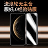 Smorss 3D hot-bent full glue | top with anti-privacy film, suitable for Huawei Mate70Pro/70Pro+ mobile phone film anti-private version RS ceramic soft film non-tempered film light fingerprint