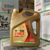 Uni-President Titanium 7 Series Fully Synthetic SP 0w20 Original Four Seasons Engine Oil Additive