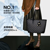 NUCELLE Shen Yue same bag women's 2025 duck tote bag large capacity commuter shoulder bag birthday New Year's Day gift