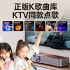 SANSUI DV-93P TV audio karaoke all-in-one machine Echo wall panoramic sound theater home KTV set with karaoke machine singing karaoke video speaker smart Bluetooth living room