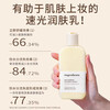 Wen Li Ci's flagship pre-makeup lotion, Wen Li Ci's barrier calming lotion from Korean store, first body pack, Wen Li Ci Centella Asiatica Lotion*1 bottle 220ml/bottle