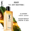 YSL Saint Laurent Night Queen Essence Milk Naughty Water Emulsion Moisturizing Skin Care Product Set Birthday Gift for Girlfriend New Year Gift