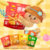 Lay's French Fries Tomato Flavor 18g*5 packs 90g Butter Bear co-branded version (new and old packaging shipped alternately)
