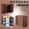 Hotel linen cart, hotel cleaning cart, work cart, guest room collection cart, double-sided door cart, stainless steel H1_ordinary single-sided cart_4-inch silent wheel