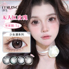 Yayoi Color Contact Lenses Half Yearly Disposable Color Contact Lenses Aqua Rhapsody 1 piece 0 degree Realcon Color38