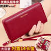 Banyanu wallet women's long mobile phone bag 2025 new large-capacity wallet cowhide zipper genuine leather clutch burgundy-double zipper (first layer cowhide) anti-theft brush