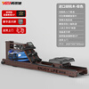 Yingerjian Rowing Machine Smart Home Gym Trainer Aerobic Exercise Free Installation Foldable Imported Walnut-Brown-Personal Training Season Card