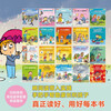 Zhou Zhou recommends 20 volumes of French children's psychological growth picture books, children's emotional management + social development series, children's psychological picture books, children's picture books, 3-8 years old