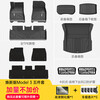 Jingdong Car 3wauto-life Tesla model 3 renewed version TPE car floor mats 5-piece set