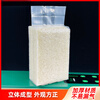Fully automatic rice vacuum rice brick bag packaging machine sealing machine small household dry and wet dual-use large suction plastic sealing machine dynamic vacuum machine +