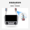 YWZR applicable body accessories Xinjiang Mini4 3Pro Royal 3/Air3/Flip body accessories with screen remote control lanyard Tuya metal double hook body accessories with screen remote control lanyard with screws RC PIus with screen control