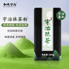 Japanese style matcha powder spring and Uji 500g Japanese commercial matcha powder brewing home baking tea ceremony point tea milk tea coffee shop