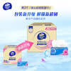 Vinda tissue recommended by Sun Yingsha, super tough 3-layer 100 sheets*30 packs S size, paper towels, toilet paper, napkins, full box