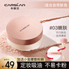 Carslan Loose Powder Setting Powder Oil Control Waterproof and Sweatproof Lightweight Concealer Breathable Powder Women's Cosmetics Authentic 03# Rejuvenation (Natural Skin Color) Free High-End Loose Powder Brush 10g