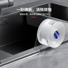Mileqi sink waterproof sticker kitchen seam tape 5cm wide * 10 meters long stove edge banding strip waterproof and oil-proof sticker