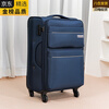 EKK Japan imported famous brand Oxford trolley suitcase for men and women with universal wheels 20-inch travel suitcase password suitcase canvas blue luxury-upgraded double bag model 26 inches