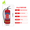 Pulong portable dry powder fire extinguisher 6kg MF/ABCE6C new national standard factory factory enterprise commercial fire extinguisher 6KG