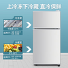 Midea's same modern refrigerator home car small first-class energy-efficiency energy-saving mini double-door refrigerated freezer Starry Silver Home 58 liters door-to-door delivery丨One-year warranty