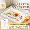 Yiyoujia Portable Disposable Placemat Waterproof and Oil-proof Baby Tablecloth Antibacterial Table Mat Outing Placemat Special for Primary School Students