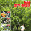 DELIXI ELECTRIC fruit picking artifact, lychee picking, longan pruning shears, telescopic high-branch shears, high-altitude fruit picking, high-altitude fruit picking, upgraded model, 2-stage telescopic 1.8-3 meters + 3-piece set