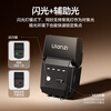 Ulanzi Ulanzi SL03/02 Firefly mini flash small flip-up hot shoe interface universal camera top small square convenient outdoor photography always bright fill light SL03 white丨90 folding丨with always bright fill light