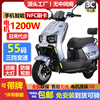 Kang Kecheng's new sky smart NFC high-speed electric car 70-code electric motorcycle 72V takeaway long-distance running high-power battery car long-distance running long-range electric motorcycle motorcycle Youniu brand high-end version - large plate double disc brake 55-code + NFC + smart naked bike does not include battery and charger Universal 60/72V