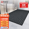 Jushiyi Seven Stripes Anti-slip Mat Thickened Wear-Resistant Striped Carpet Anti-slip, Oil-Absorbent, Dirty-Resistant Entry Elevator Floor Mat Seven Stripes Gray 80*120cm
