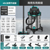 Meiling Industrial Vacuum Cleaner Household 3500W Peak High Power Super Suction Commercial Suction and Mopping Integrated Dry and Wet Blowing to Open up Wasteland Beautiful Seams Car Washing and Decoration Car Vacuum Cleaner