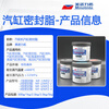 MFZ new high-performance steam turbine cylinder sealant MFZ-1/2/3/4 cylinder sealant cylinder sealant MFZ-3 (10KG)