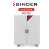 German Biner oven Binder drying oven FED56/115/260/720/400 incubator drying oven FED56
