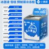 Small yellow cabinet vending machine, unmanned self-service code scanning freezer, smart ice cream cabinet, prepared vegetable fresh refrigerator and freezer, horizontal ice cream cabinet-22 ~-18 self-service vending machine