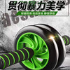 Fun and healthy abdominal wheel, abdominal muscle wheel, men's fitness equipment, home abdominal training, abdominal muscle roller, fitness equipment, abdominal muscle rolling wheel, abdominal muscle wheel, free kneeling pad